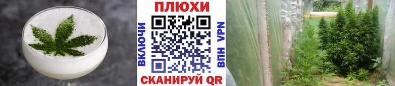 Печенье с ТГК конопля  Курганинск 