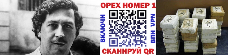 КОКАИН Перу  Курганинск 