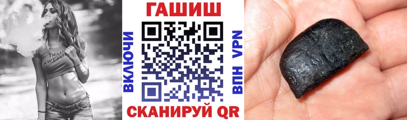 Гашиш VHQ  Курганинск 