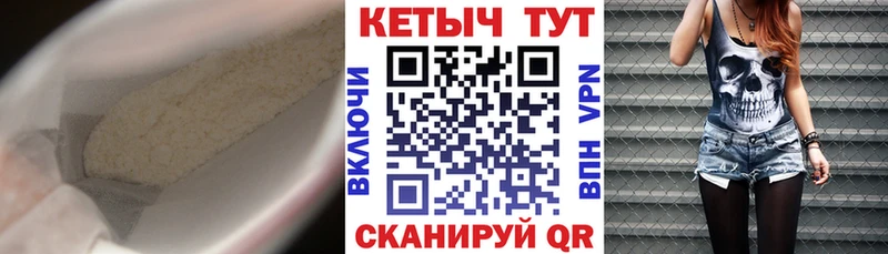 КЕТАМИН VHQ  цена   Курганинск 