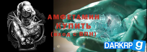 мяу мяу мука Балахна