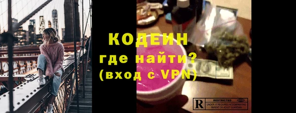 метамфетамин Баксан