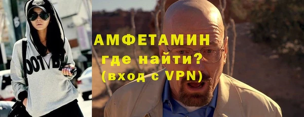 метамфетамин Баксан