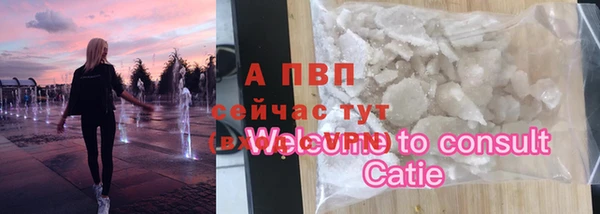 гашишное масло Балабаново