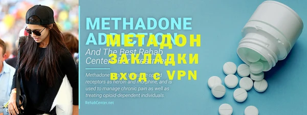 мефедрон Протвино