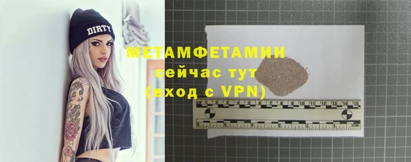 гашишное масло Балабаново