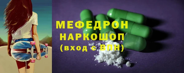 прущая мука Пролетарск