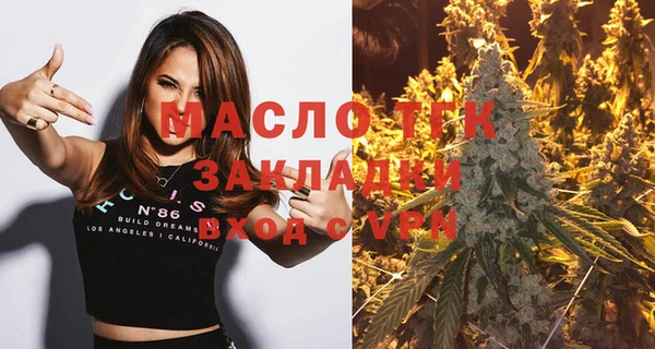 метамфетамин Баксан
