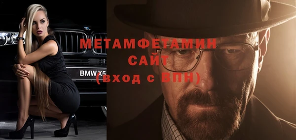 метамфетамин Баксан