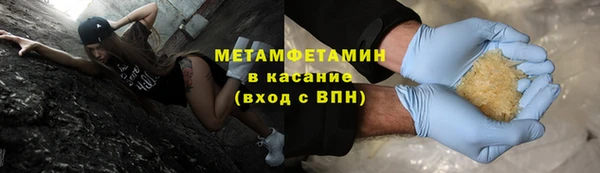 гашишное масло Балабаново