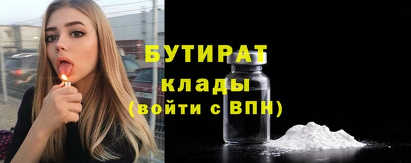 метамфетамин Баксан