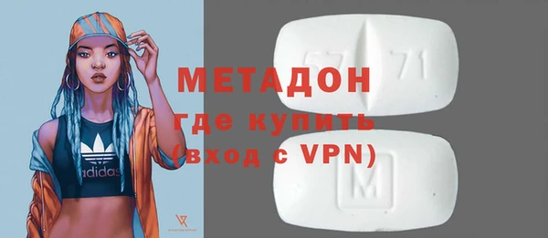 гашишное масло Балабаново