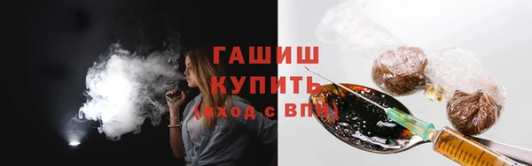 гашишное масло Балабаново
