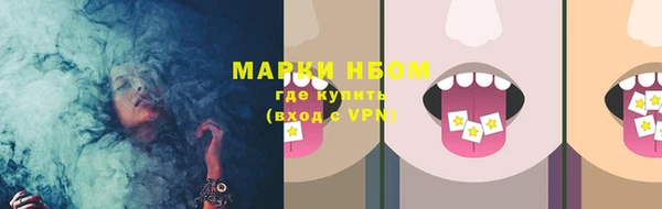 метамфетамин Баксан