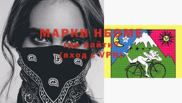 мяу мяу мука Балахна
