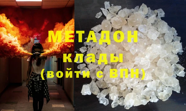 мефедрон Протвино