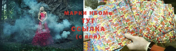 гашишное масло Балабаново