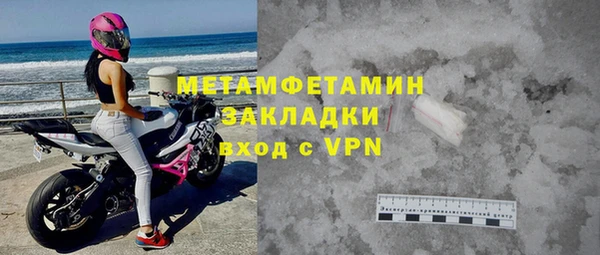 гашишное масло Балабаново