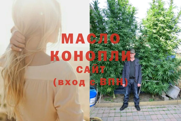 гашишное масло Балабаново