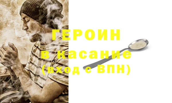 мяу мяу мука Балахна