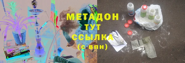 мяу мяу мука Балахна