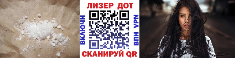 купить  сайты  Курганинск  ЛСД экстази ecstasy 