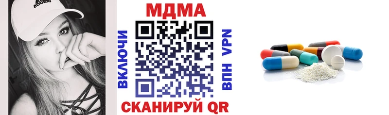 MDMA Molly  Курганинск 