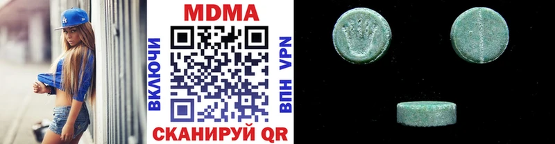 МДМА VHQ Курганинск