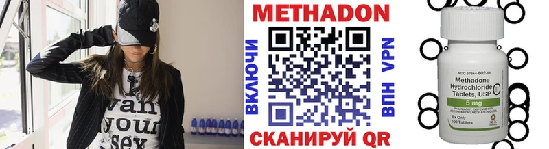 Метадон мёд  mega ТОР  Курганинск 