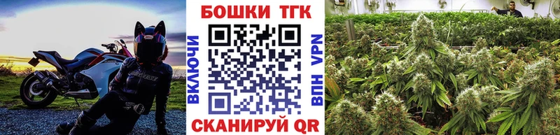 МАРИХУАНА VHQ магазин это Telegram Курганинск